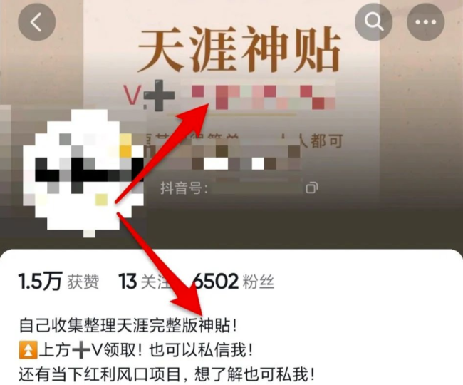 近視恢復教程,一單20-40,市場大,小項目