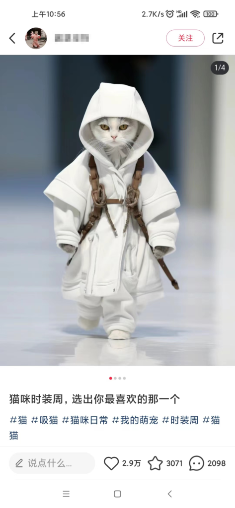 圖片[2]-7天賺1萬_小紅書最熱門的Animal秀項目來了-資源網站