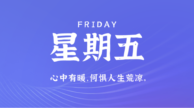 1月5日_星期五_在這里每天60秒讀懂世界!-資源網(wǎng)站