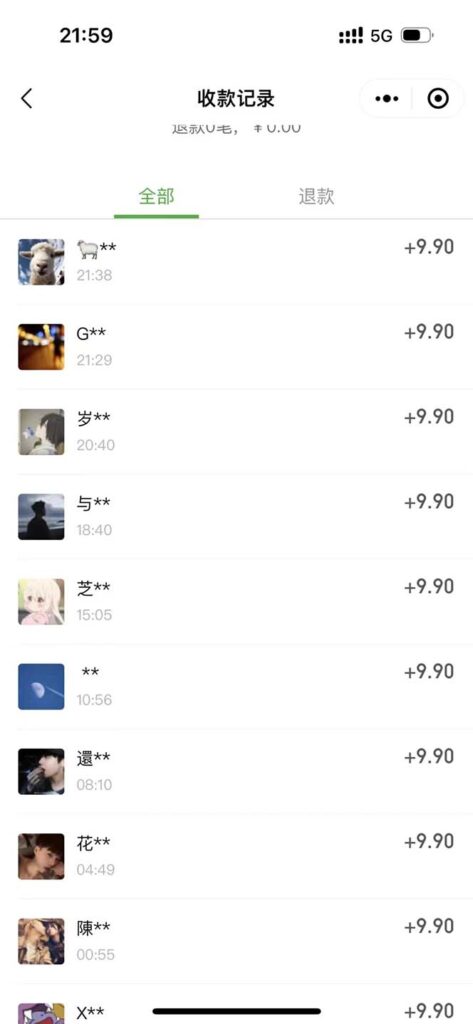 圖片[4]-付費交友進群項目_日收入200+_穩定可靠-資源網站