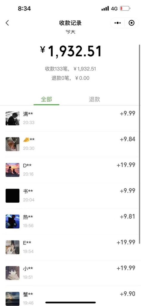 圖片[3]-付費交友進群項目_日收入200+_穩定可靠-資源網站