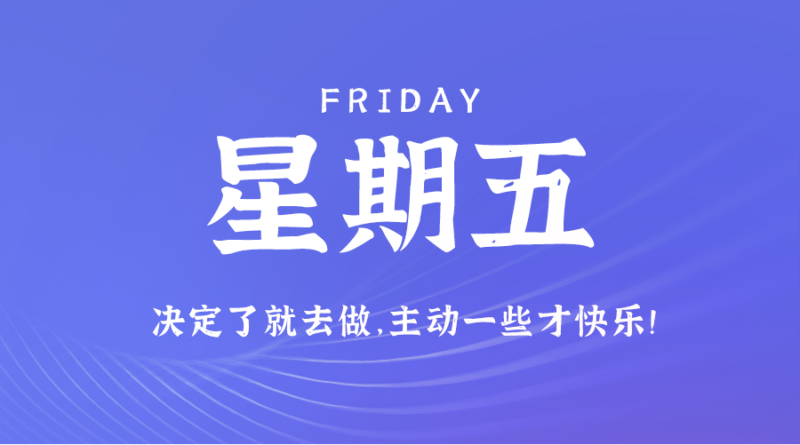 1月12日_星期五_在這里每天60秒讀懂世界!-資源網(wǎng)站