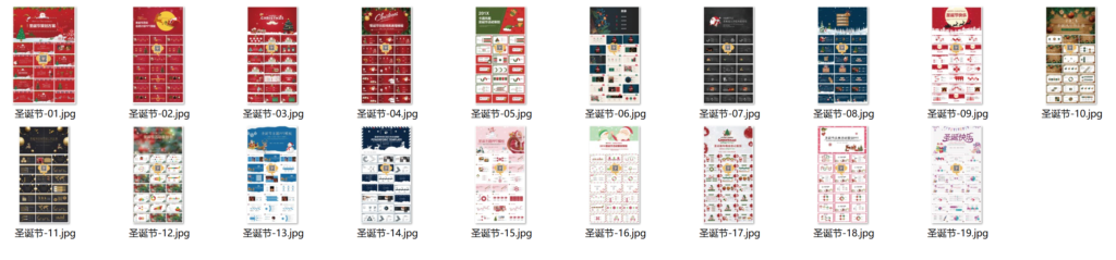 圖片[2]-上百款精美圣誕節PPT模板_助您打造節日氛圍