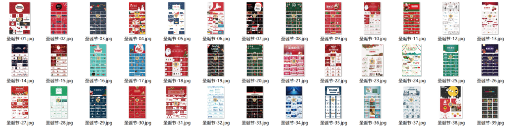 圖片[3]-上百款精美圣誕節PPT模板_助您打造節日氛圍