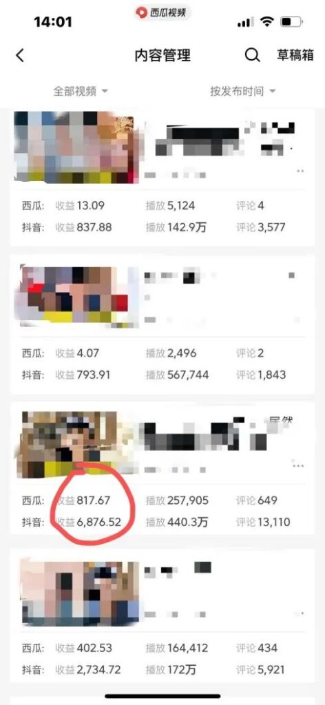 圖片[3]-笑破肚皮_三國英雄爆笑集錦_5分鐘一集_多平臺一鍵分享