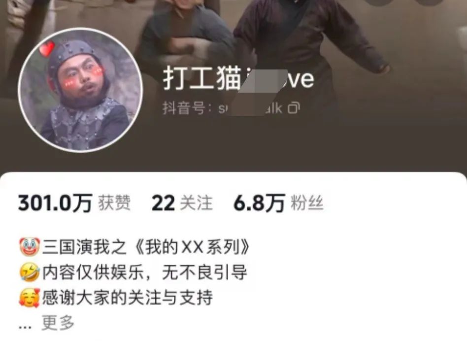 圖片[5]-笑破肚皮_三國英雄爆笑集錦_5分鐘一集_多平臺一鍵分享