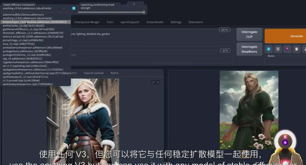 圖片[5]-K Mastery: Stable Diffusion AI繪畫 - 從初學者到專家 - 72節課程 - 中英字幕