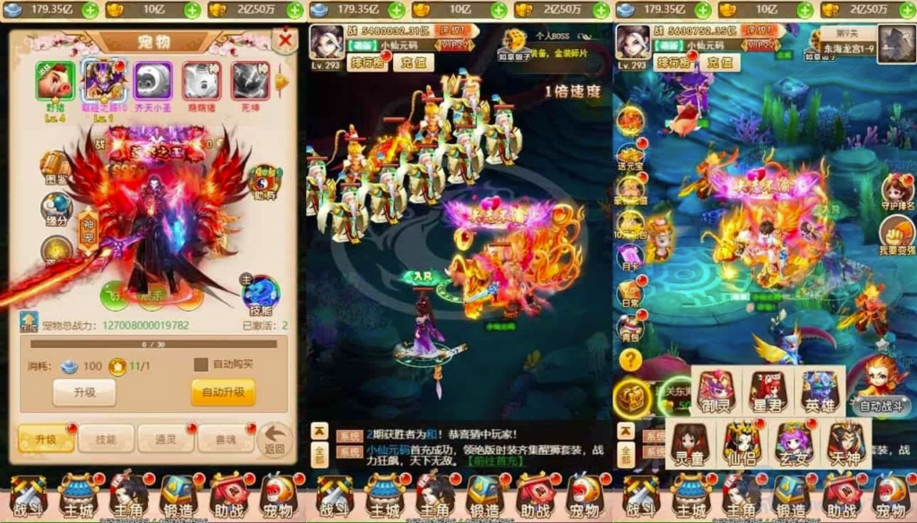 圖片[1]-夢幻江湖超變H5版