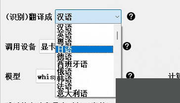 Windows 音視頻轉文字神器：支持100+語言，自動翻譯，讓溝通無障礙-資源網站