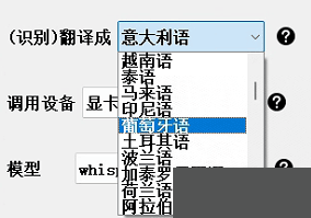 Windows 音視頻轉文字神器：支持100+語言，自動翻譯，讓溝通無障礙-資源網站