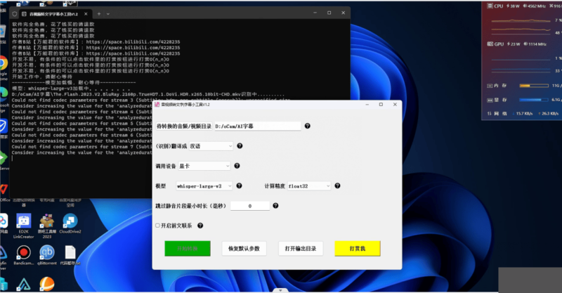 Windows 音視頻轉文字神器：支持100+語言，自動翻譯，讓溝通無障礙-資源網站