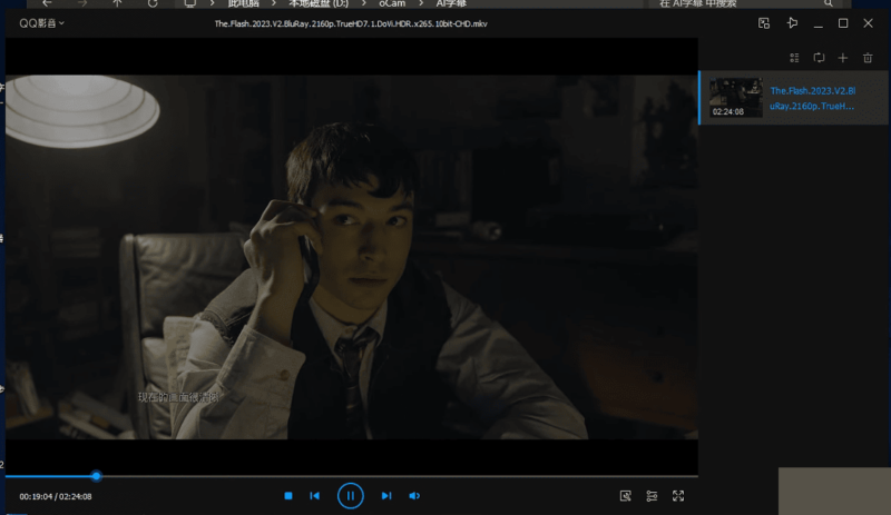 圖片[5]-Windows 音視頻轉文字神器：支持100+語言，自動翻譯，讓溝通無障礙