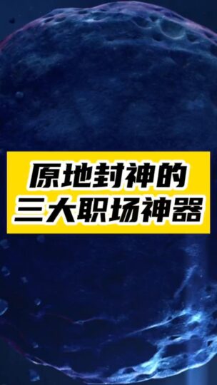 告別加班:2024年必備的三大神器-資源網(wǎng)站