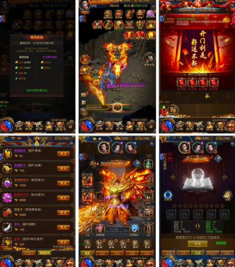 新版H5游戲耀世雷霆傳奇加強版