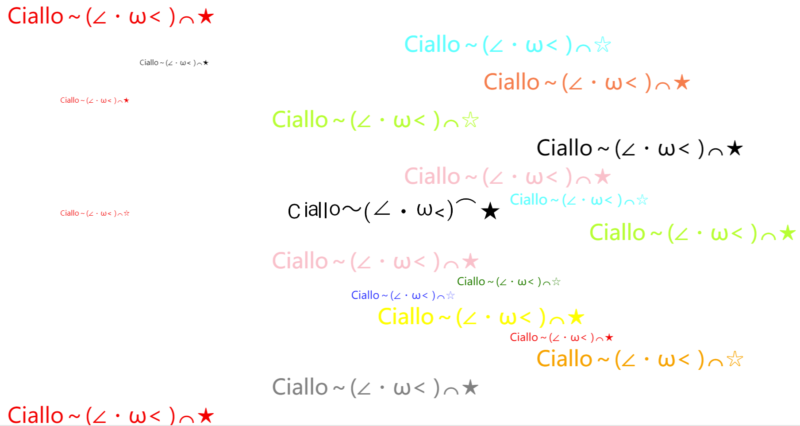 全屏彈幕HTML源碼-資源網站