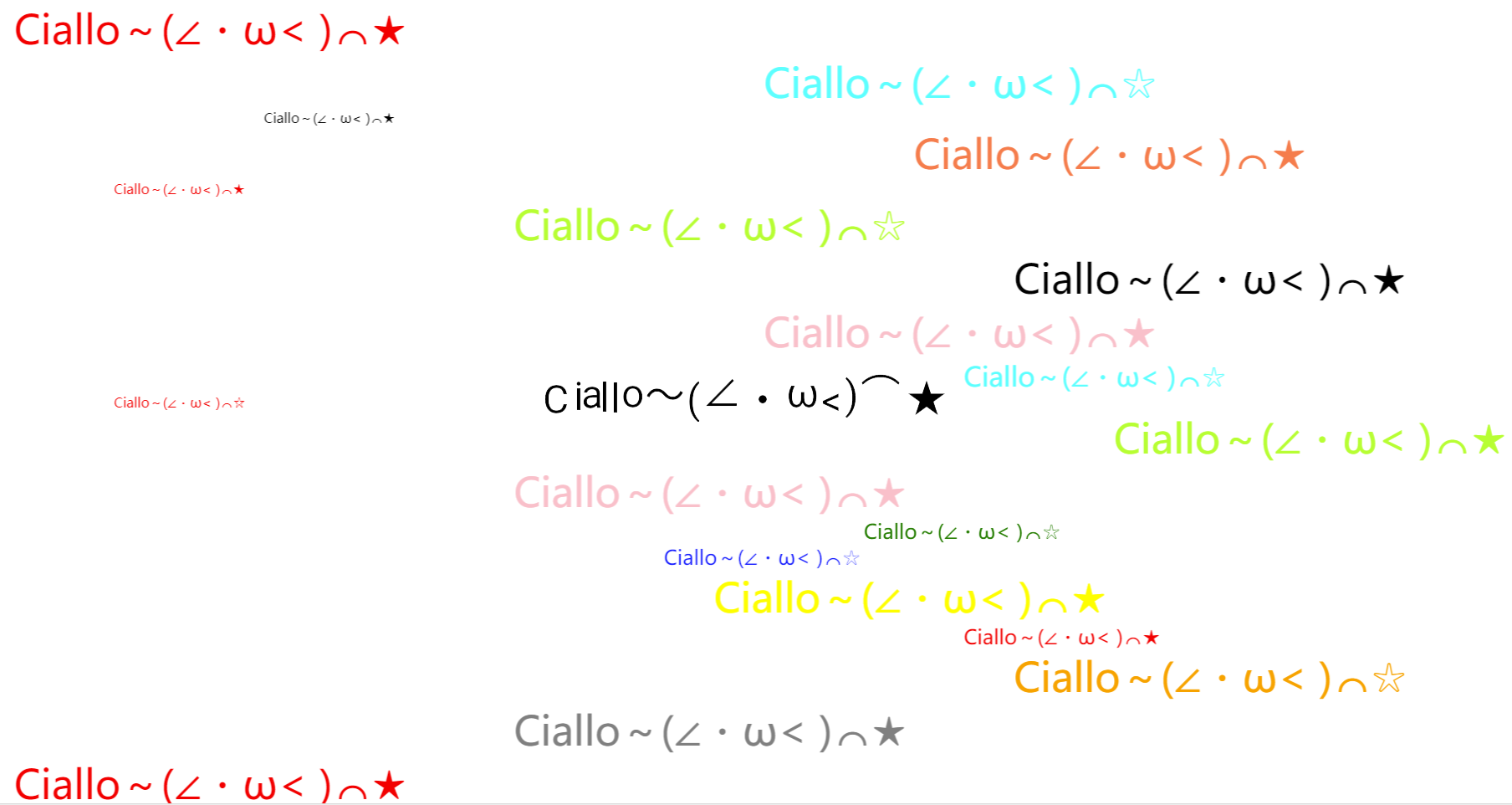 全屏彈幕HTML源碼