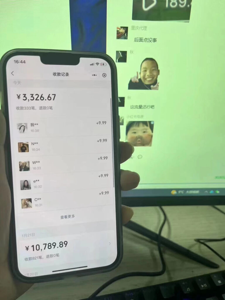 圖片[2]-2024流量交友變現：單日收益高達6743+_3分鐘一個作品_項目成功概率100%！