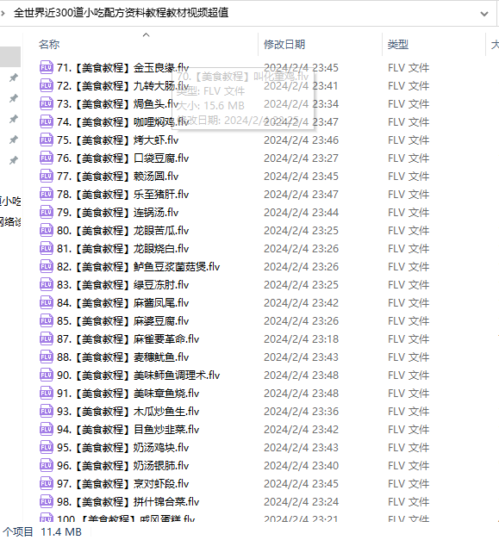 300種小吃制作：配方+教程視頻全攻略-資源網站