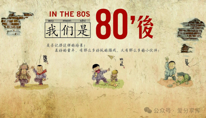 從打工仔到主角:如何打破規(guī)則,成就自我-資源網(wǎng)站