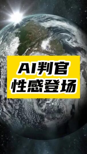 【AI造謠時(shí)代來臨】10秒生成假新聞，全區(qū)假新聞網(wǎng)站激增1100%！-資源網(wǎng)站
