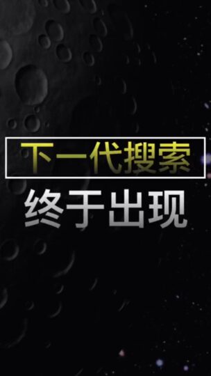蜜塔AI領(lǐng)航，無廣告直達(dá)答案，讓搜索更純凈高效！-資源網(wǎng)站