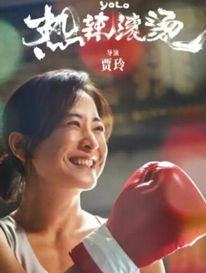 揭秘賈玲100斤減肥后無肥胖紋和松弛皮膚的方法!-資源網站