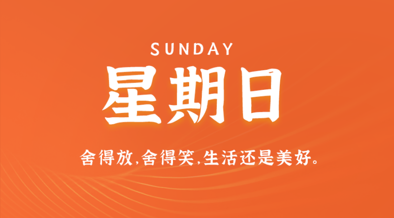 2月18日_星期日_在這里每天60秒讀懂世界!-資源網站