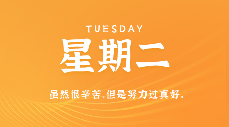 2月20日_星期二_在這里每天60秒讀懂世界！-資源網(wǎng)站