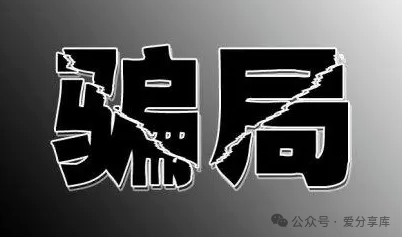 百果園背后的賺錢秘訣:不是賣水果,而是玩轉(zhuǎn)金融與供應鏈!-資源網(wǎng)站
