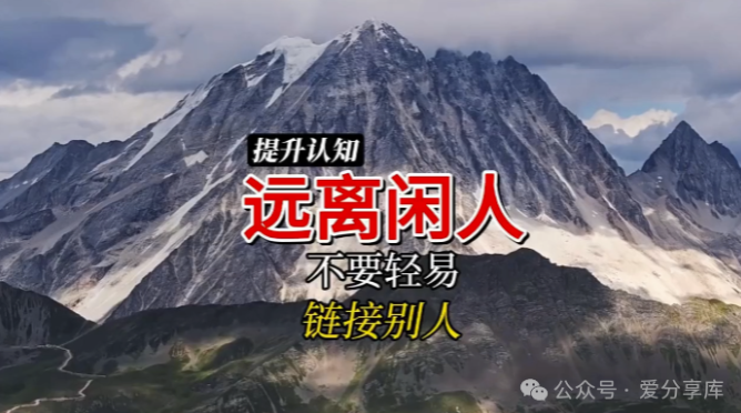 別再盲目社交了！如何找到與你共同成長、共同進步的人？-資源網站