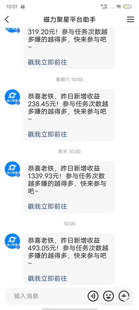 圖片[2]-熱舞美女直播_24小時全天掛機被動收入_隔壁賣2888熱門項目-資源網站