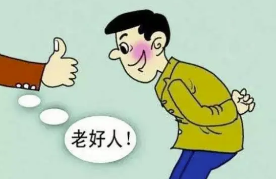 老實(shí)人必看！如何擺脫被誤解的命運(yùn)？-資源網(wǎng)站