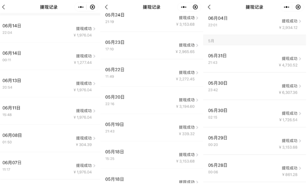 圖片[2]-閑魚(yú)復(fù)制粘貼日引200+付費(fèi)創(chuàng)業(yè)粉_割韭菜日賺5000+收益_24年最新教程！