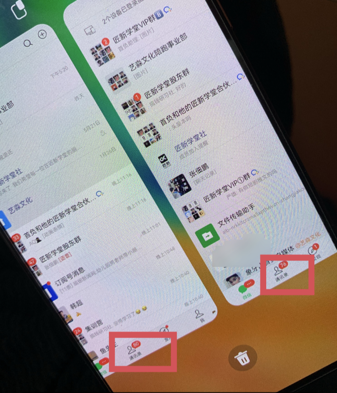 圖片[5]-閑魚(yú)復(fù)制粘貼日引200+付費(fèi)創(chuàng)業(yè)粉_割韭菜日賺5000+收益_24年最新教程！