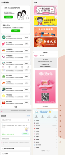 精靈傳信系統-匿名信系統-資源網站