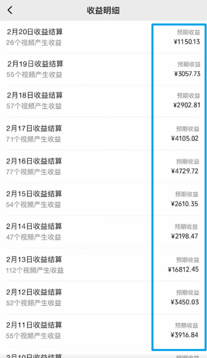 圖片[2]-視頻號新玩法_穩定收益-資源網站