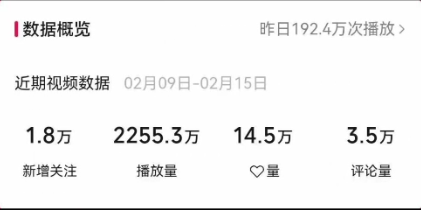 圖片[3]-視頻號新玩法_穩定收益-資源網站