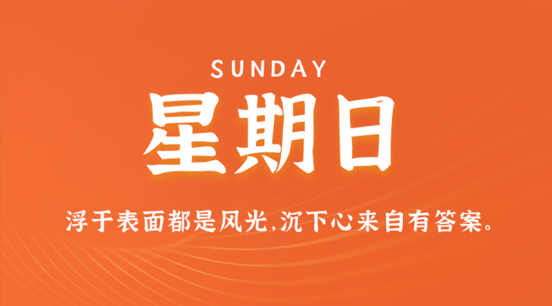 2月25日_星期日_在這里每天60秒讀懂世界！-資源網(wǎng)站