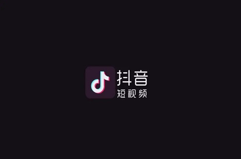 抖音怎么隱藏自己的消費等級-資源網站