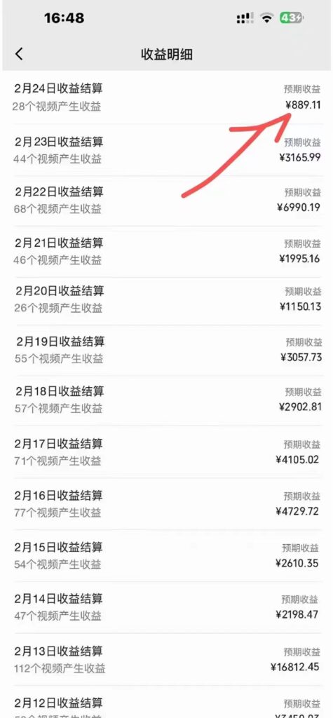 圖片[2]-視頻號創作者分成計劃玩法_一分鐘一條原創視頻-資源網站