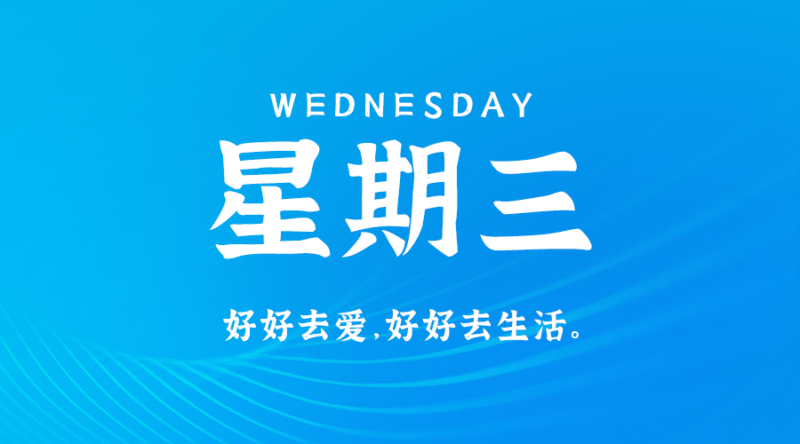 2月28日_星期三_在這里每天60秒讀懂世界!-資源網站