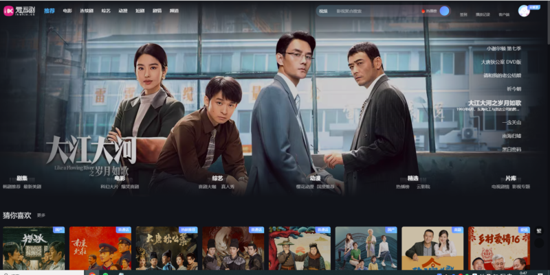 精選熱門影視資源網(wǎng)址大全-免費(fèi)在線觀看最新電影電視劇-資源網(wǎng)站