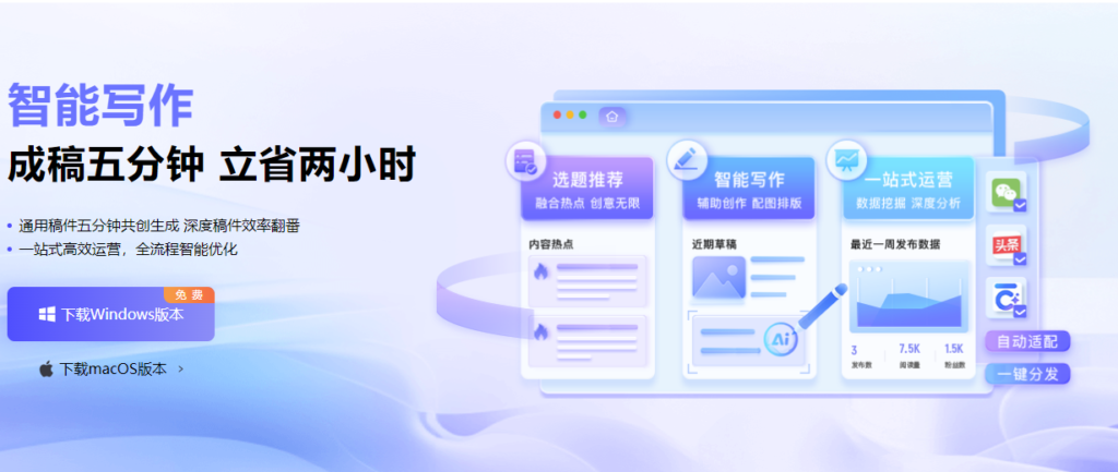 圖片[2]-AI寫作工具導航網站合集-人工智能助手網址大全-資源網站