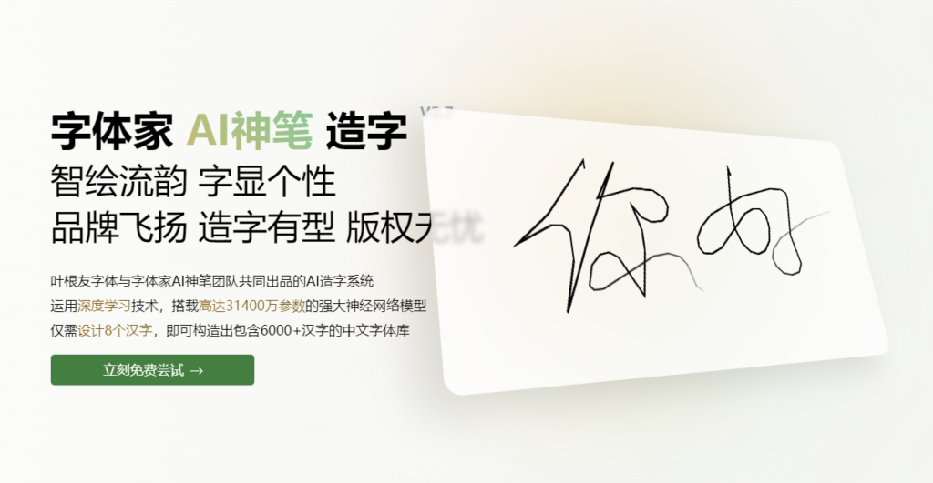 圖片[3]-AI寫作工具導航網站合集-人工智能助手網址大全-資源網站