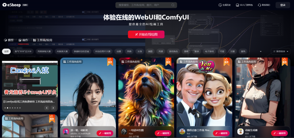 圖片[10]-AI寫作工具導航網站合集-人工智能助手網址大全-資源網站