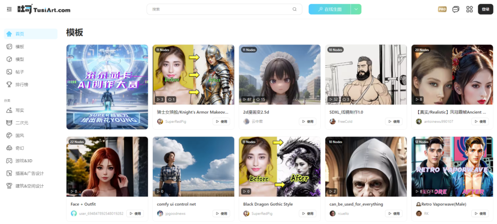 圖片[11]-AI寫作工具導航網站合集-人工智能助手網址大全-資源網站