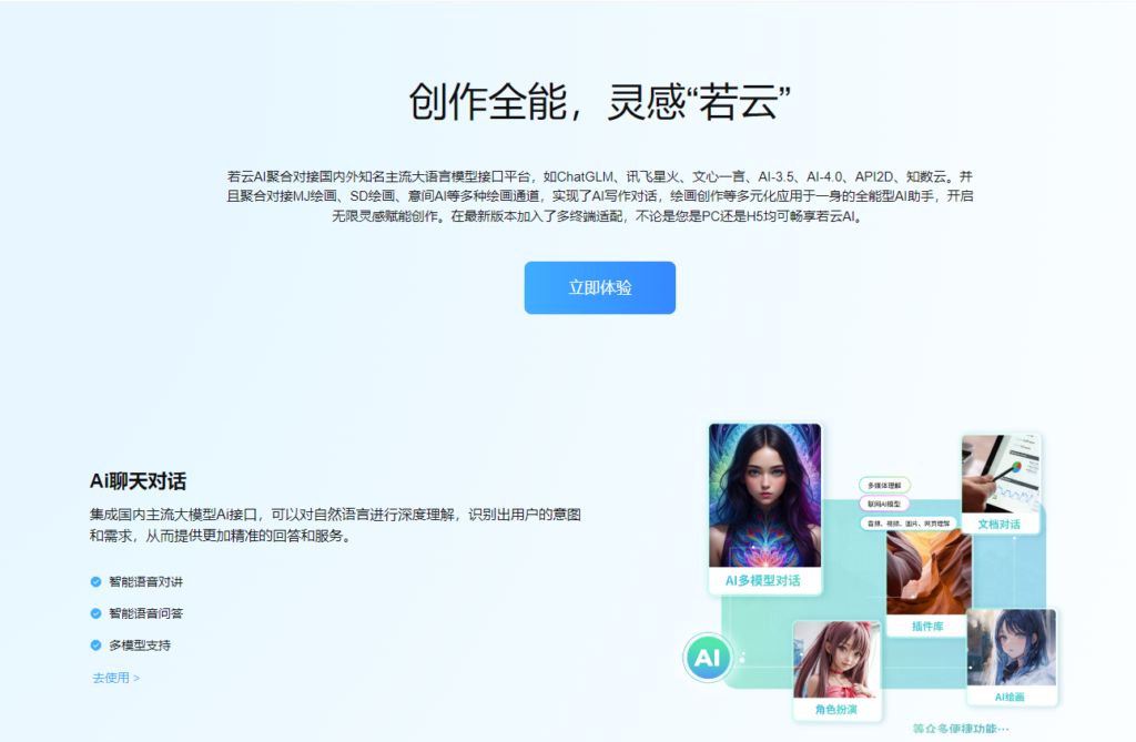 圖片[14]-AI寫作工具導航網站合集-人工智能助手網址大全-資源網站