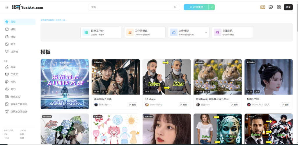 圖片[4]-圖片處理工具網址匯總-資源網站