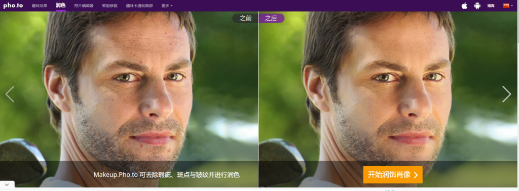 圖片[6]-圖片處理工具網址匯總-資源網站