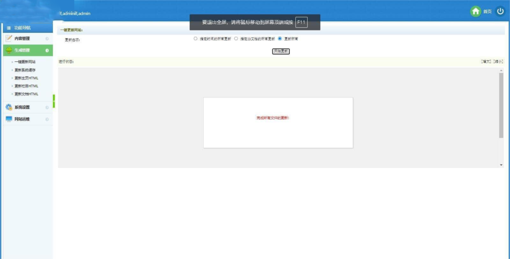 圖片[2]-手機賺錢APP下載排行榜應用商店源碼-資源網站